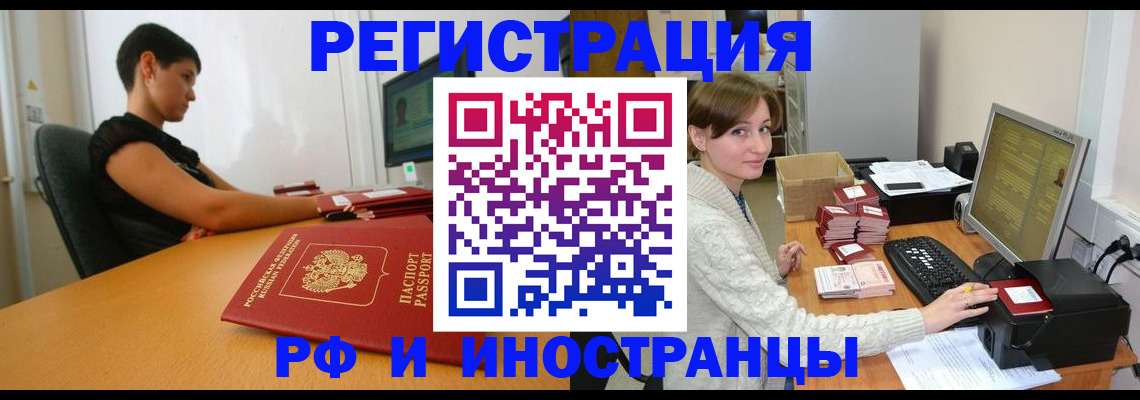 регистрация для дет. сада в Сосновоборске