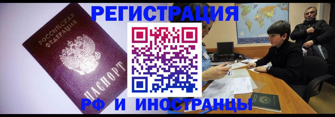 регистрация для дет. сада в Сосновоборске